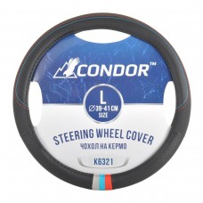 Чохол на кермо Condor L 39-41см, чорний K6321