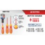 Отвертка Molder шлицевая диэлектрическая VDE 1000В, SL3x100mm