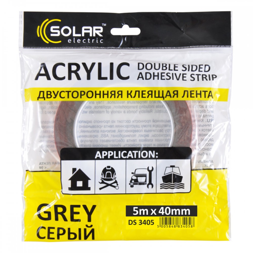Лента клейкая двусторонняя Solar, ACRYLIC (VHB), серая, 40ммx5м