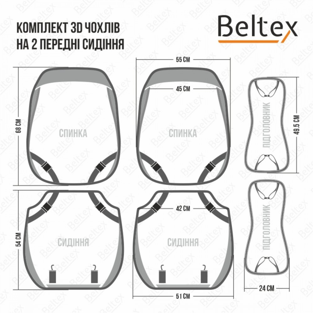 Комплект, 3D чехлы для сидений BELTEX Montana, black-brown