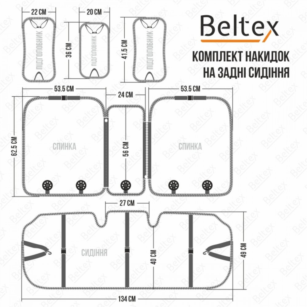 Комплект премиум накидок для сидений BELTEX Verona, grey