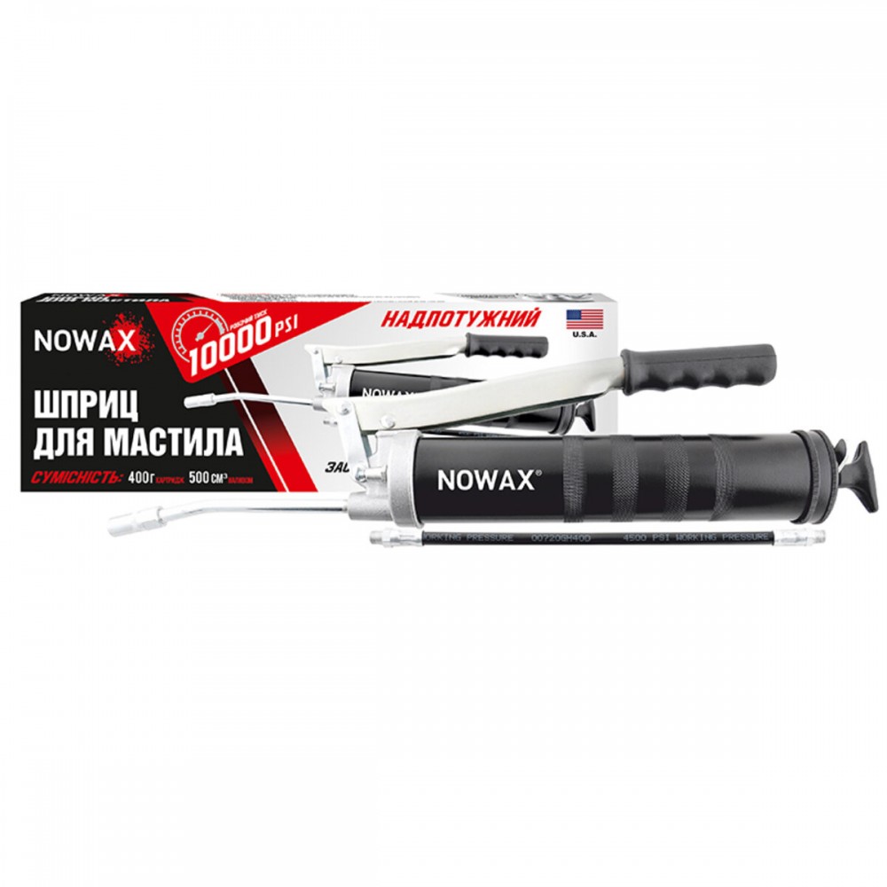 Шприц для масла Nowax плунжерно-рычажного типа Heavy Duty 10000psi, шланг в комплекте