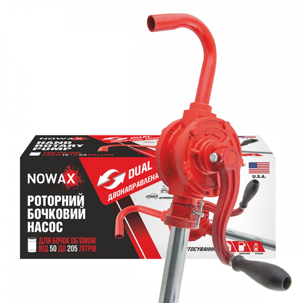 Роторный бочковой насос Nowax для дизельного топливо