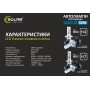 LED автолампа Solar H4 12/24V 6000Lm 50W ZES Chip