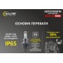 LED автолампа Solar H7 12/24V 6500K 8000Lm 60W ZES Chip