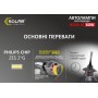 LED автолампа Solar H7 12/24V 6500K 8000Lm 60W ZES Chip