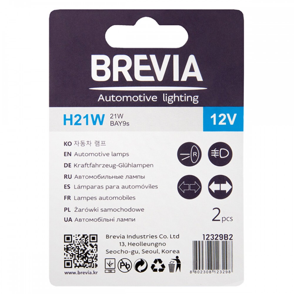 Лампа накаливания Brevia H21W 12V 21W BAY9s, 2шт