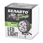Автолампа светодиодная BELAUTO EPISTAR Spot LED (4*3w)