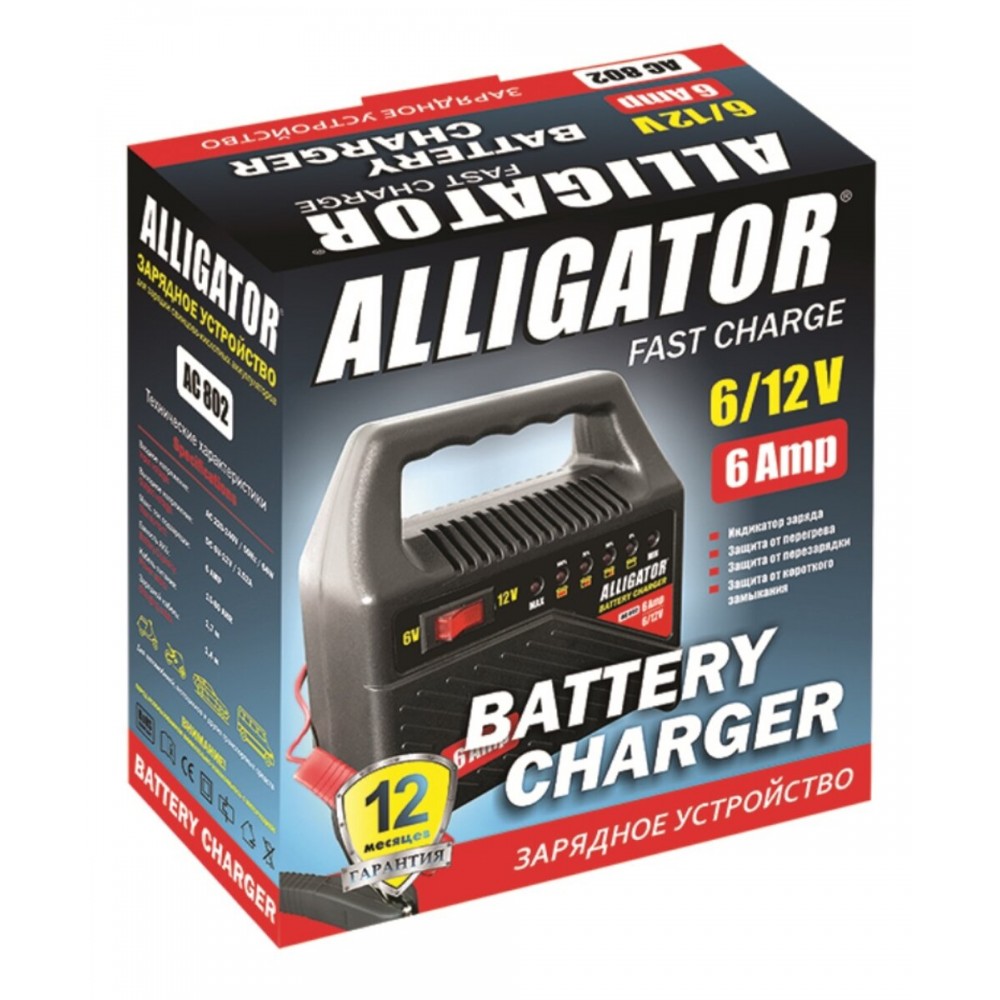 Зарядний пристрій АКБ Alligator 6/12V, 6А