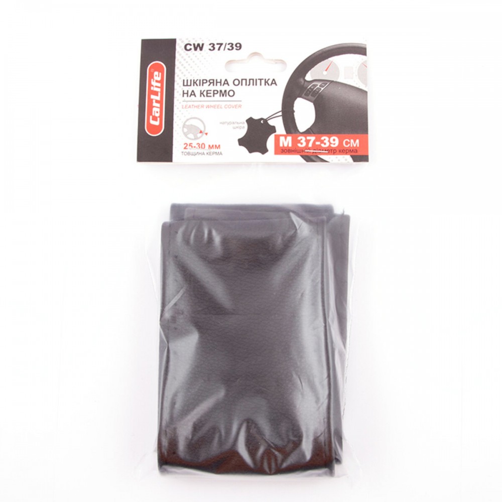 Оплетка на руль из одной части М 37-39см