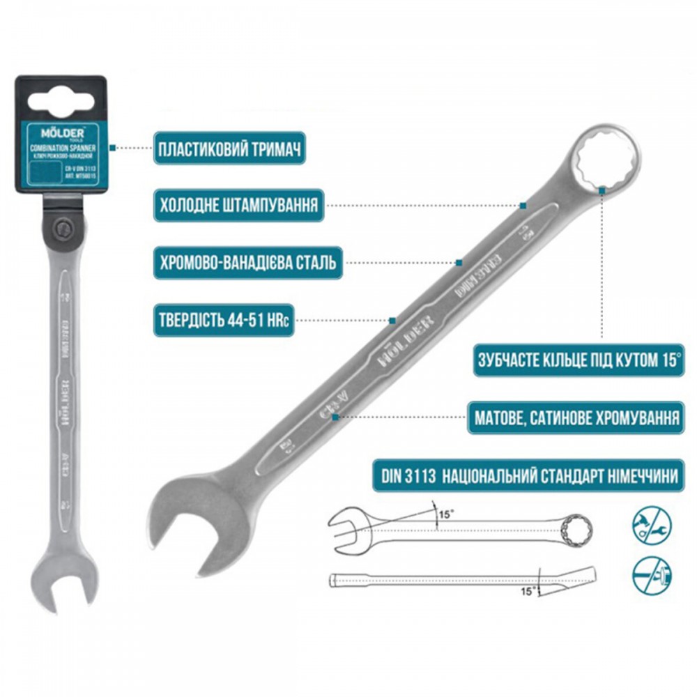 Ключ комбінований Molder CR-V, 26мм
