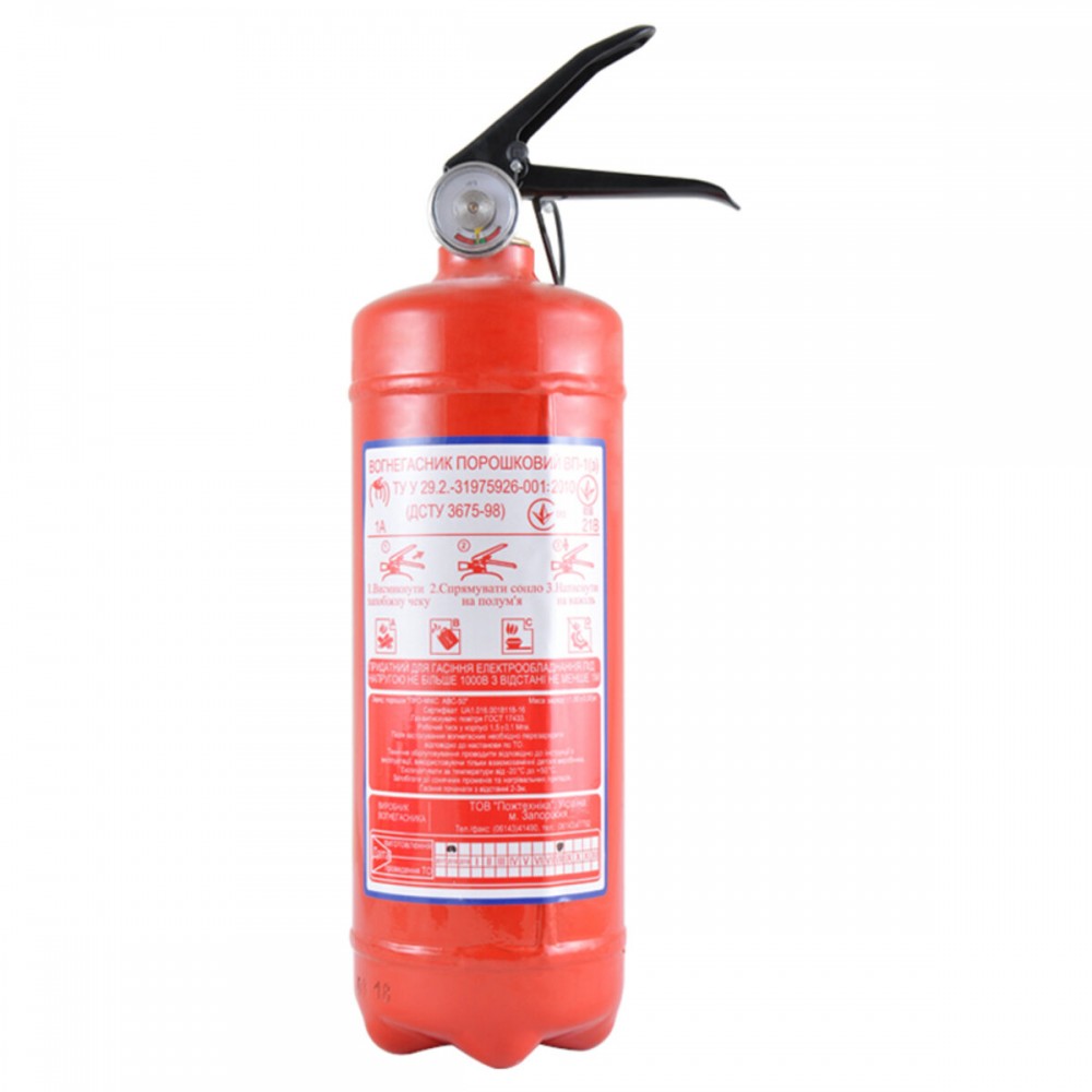 Огнетушитель порошковый ОП1 VP1-X