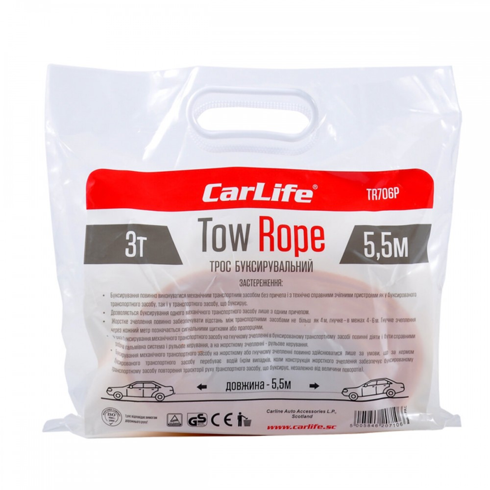 Буксировочный трос Carlife 3т, 5,5м (сумочка полиэтилен)