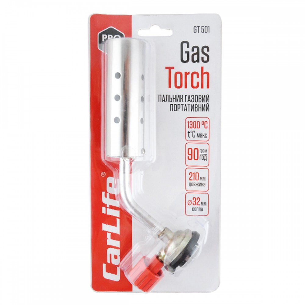 Газовая горелка Carlife, сопло: Ø 32мм, длина 95мм