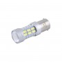 LED автолампа Solar 12-24V S25 BA15s 27SMD white, 2шт