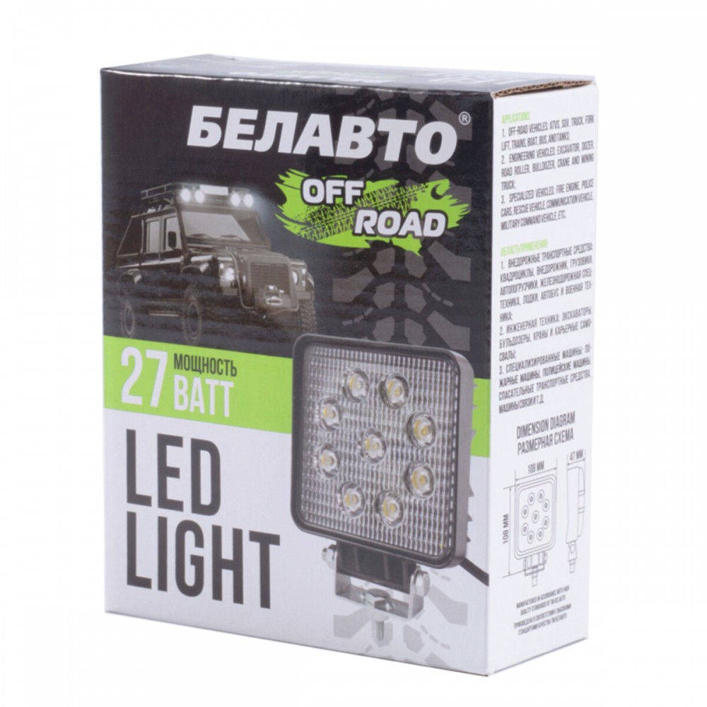 Автолампы светодиодная BELAUTO EPISTAR Flood LED (9*3w)