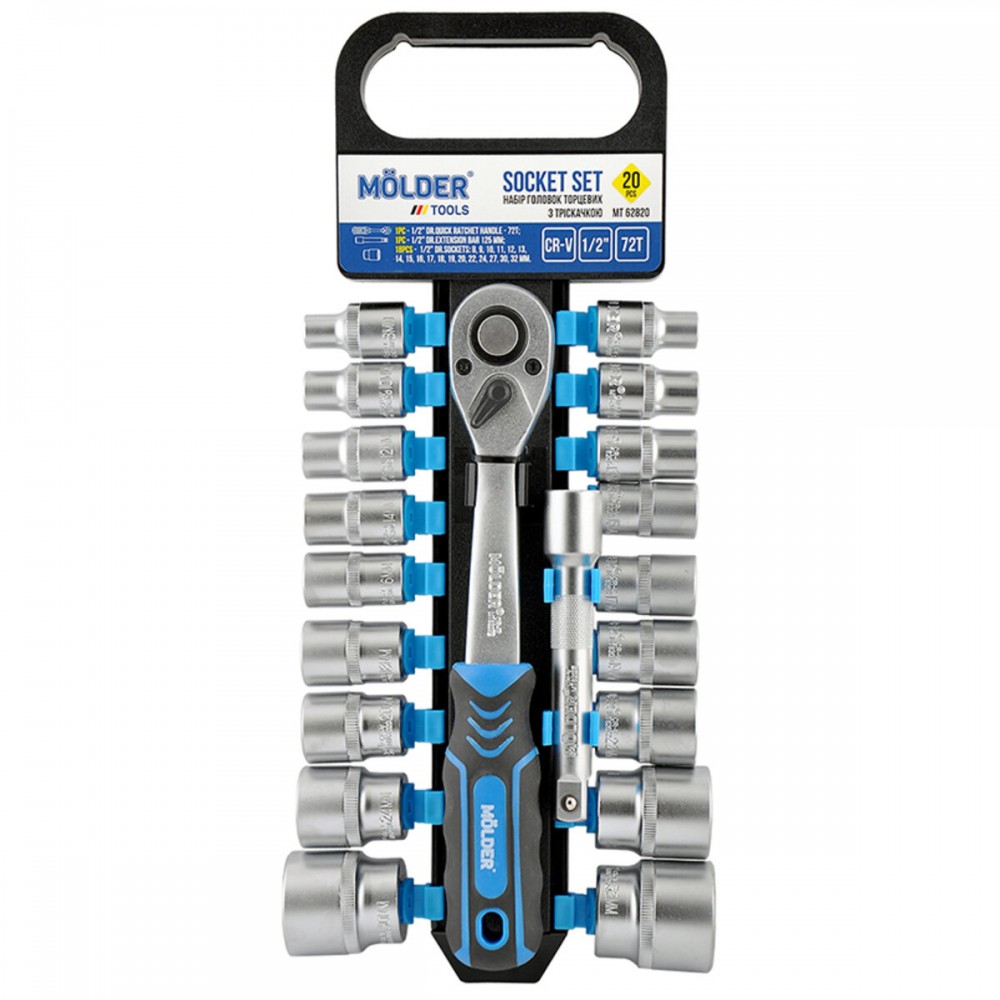 Профессиональный набор головок торцевых с трещоткой и удлинителем 1/2