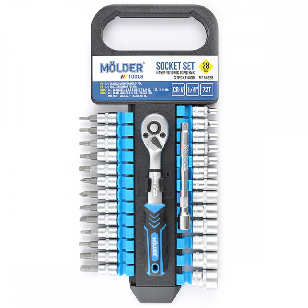 Профессиональный набор торцевых головок с трещоточкой и удлинителем Molder CR-V 1/4