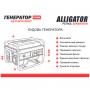 Генератор Alligator бензиновий 3,0кВт (ном 2,8кВт)