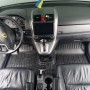 Комплект 3D килимків в салон Honda CR-V III (2006-2012)